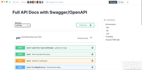 archbee下载 工程师文档软件 v1.12.0 官方版