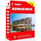 筑业云南省水利工程预算软件 功能、价格与供应商指南