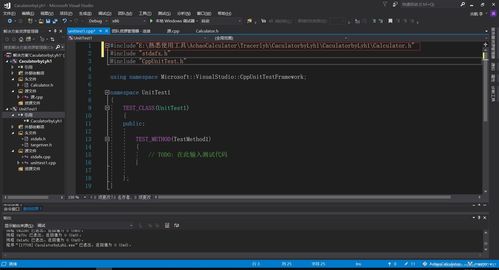 软件工程基础第二次作业 全面理解软件工程